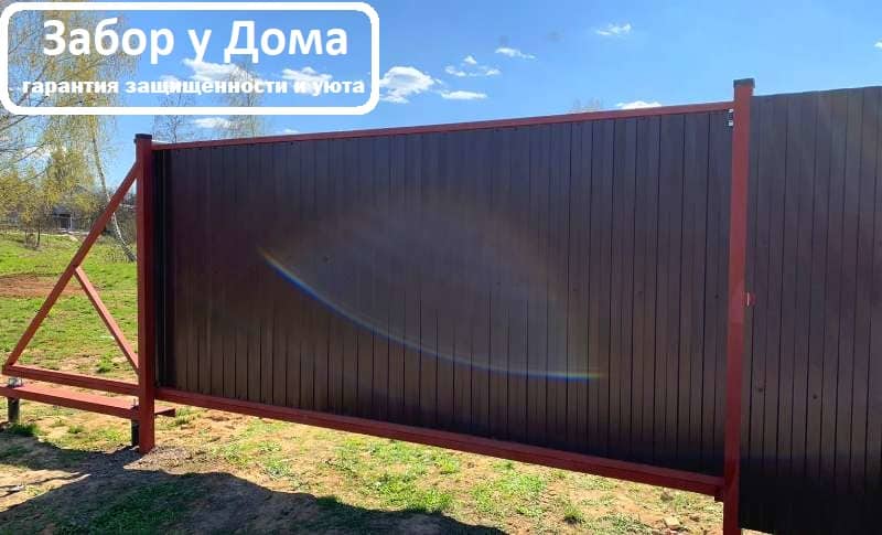 откатные ворота из профнастила внешняя часть на винтовых сваях